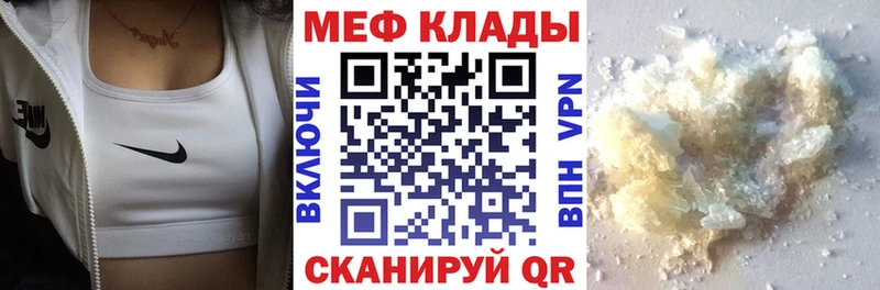 Купить наркотик Нефтекамск МАРИХУАНА Меф мяу мяу Псилоцибиновые грибы ГАШИШ