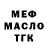 A-PVP крисы CK Buffet Time