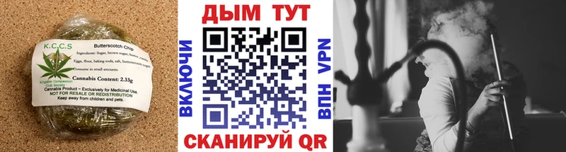закладки  Нефтекамск  Печенье с ТГК марихуана 