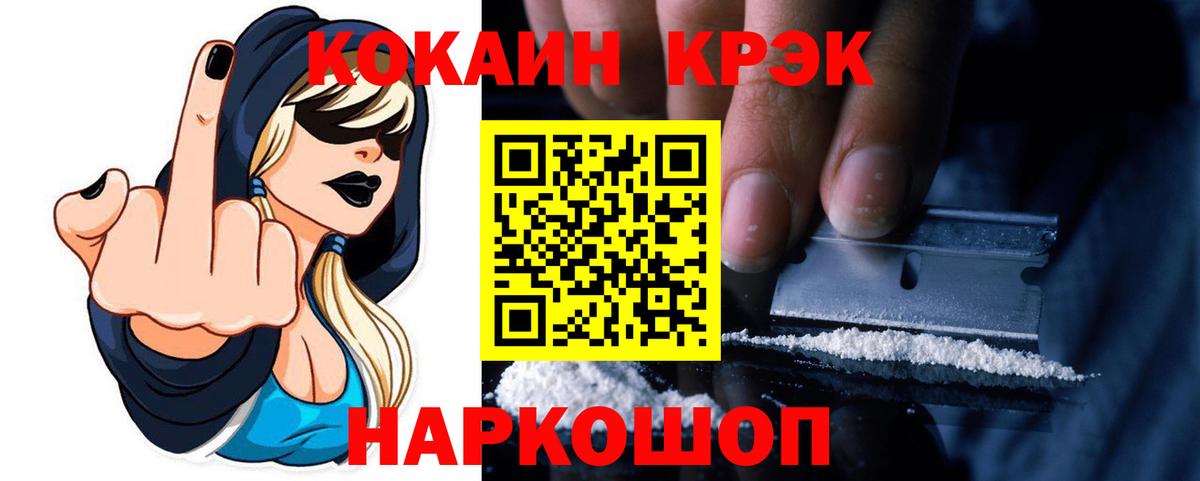COCAIN Колумбийский Нефтекамск