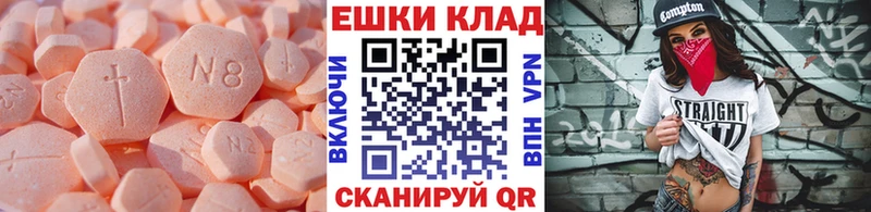 ЭКСТАЗИ ешки  Нефтекамск 