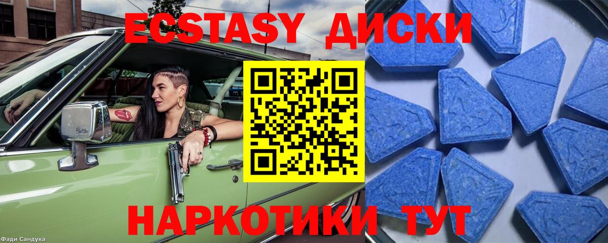 Нефтекамск  Ecstasy  ЭКСТАЗИ Punisher  Вход с VPN  Экстази louis Vuitton 