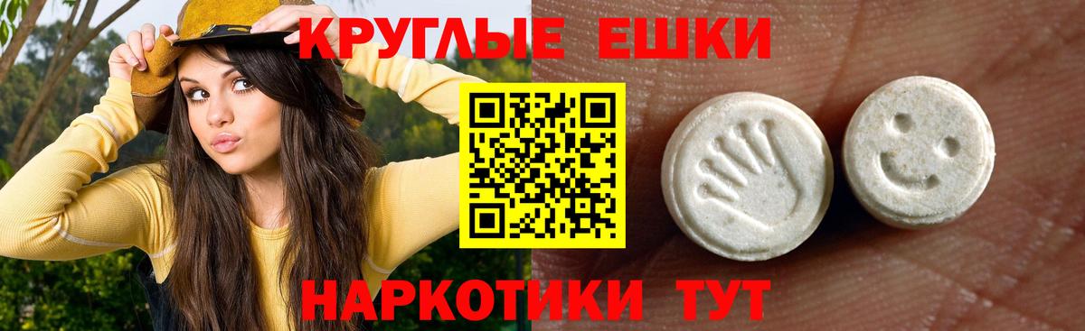 ЭКСТАЗИ бентли Нефтекамск