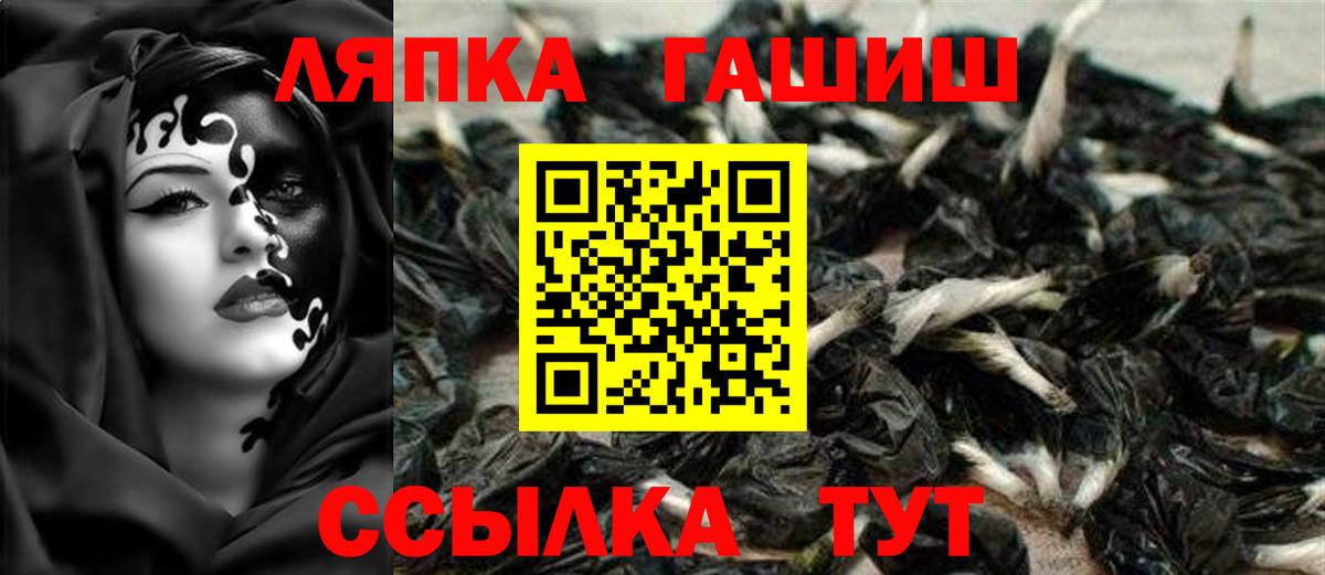 ГАШ Изолятор Нефтекамск
