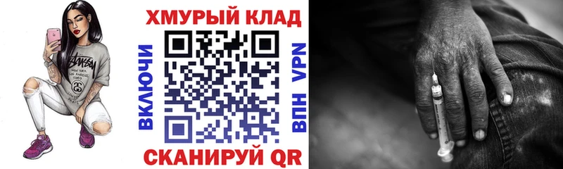 Героин герыч  MEGA tor  Нефтекамск 