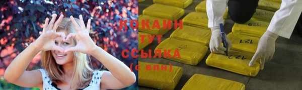 кокаин колумбия Алексеевка