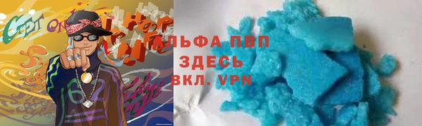 метадон Лагань
