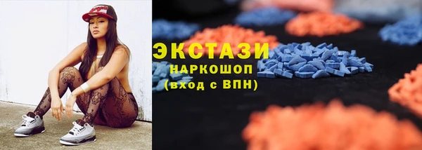 МДМА Алзамай