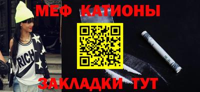 прущая мука Волжск