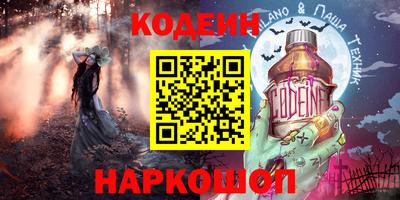 spice Волгодонск
