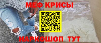 spice Волгодонск