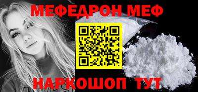 spice Волгодонск