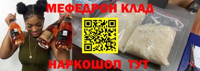 прущая мука Волжск