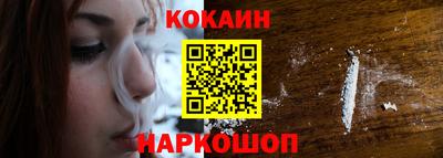 spice Волжский