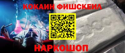 spice Волжский