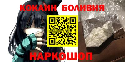 spice Волжский