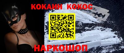 spice Волжский