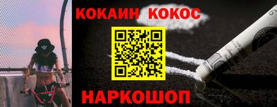 spice Волгодонск