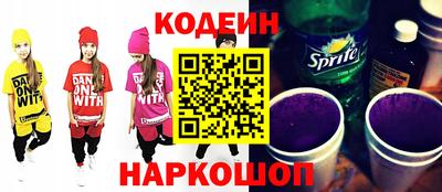 spice Волгодонск