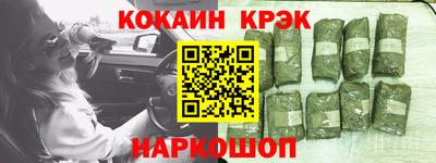 spice Волжский