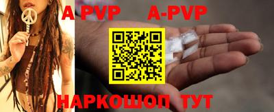 прущая мука Волжск