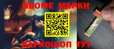 spice Волгодонск