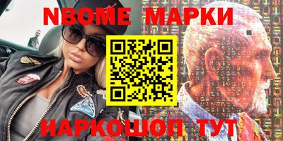 spice Волгодонск