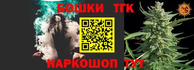 spice Волгодонск