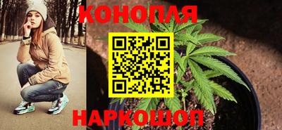 spice Волжский