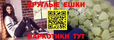 spice Волгодонск