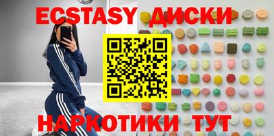 spice Волжский