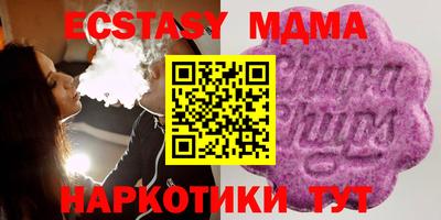 spice Волжский