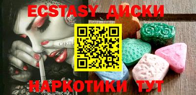 spice Волгодонск