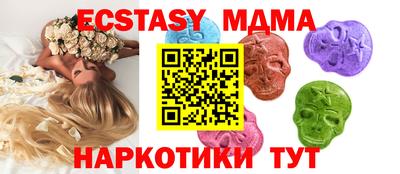 spice Волгодонск