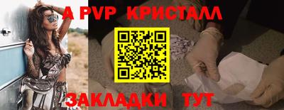 spice Волжский