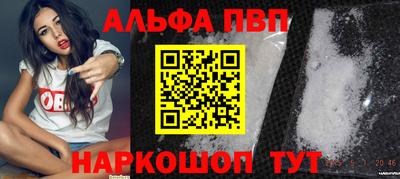spice Волжский