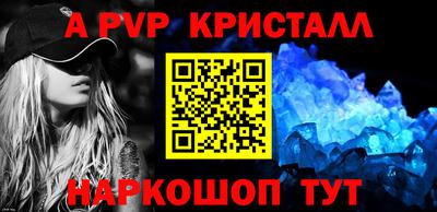 прущая мука Волжск