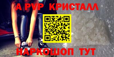 spice Волжский
