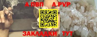 spice Волгодонск