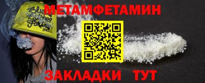 прущая мука Волжск