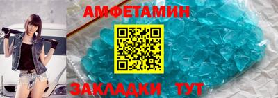 герыч Татарск