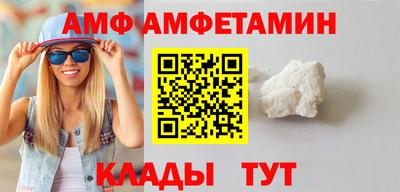 spice Волжский