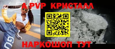 spice Волжский