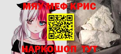 spice Волгодонск