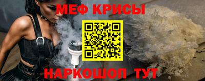 spice Волгодонск