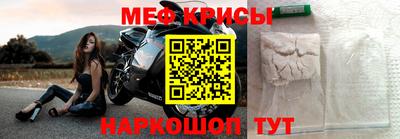 spice Волжский