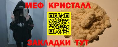 spice Волгодонск