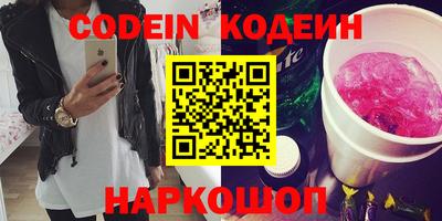 spice Волгодонск