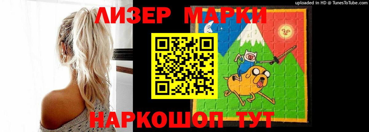 ЛСД экстази ecstasy  LSD-25 экстази ecstasy  Нефтекамск  Вход с VPN 
