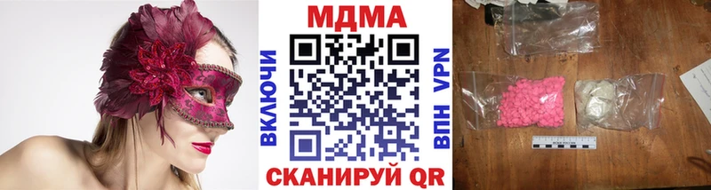 где продают наркотики  Нефтекамск  MDMA молли 